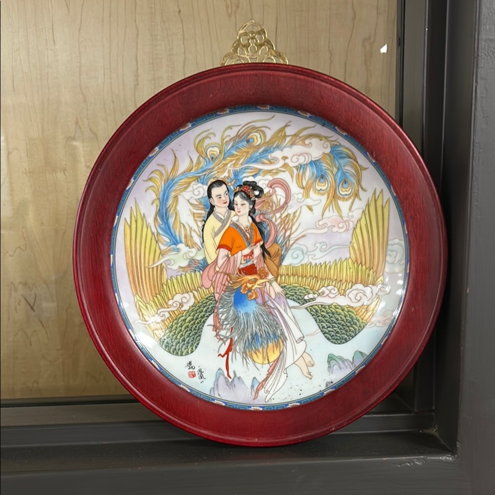 Decorative Asian Art Plate with Red Frame